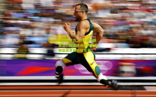 竞彩网官方_利物浦引援悬念，斯洛特连胜方能解锁伯恩茅斯边锋交易