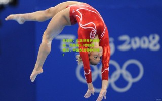 竞彩网：女足世界杯前哨战，热身赛1-9惨败英格兰，中国女足警钟已鸣？