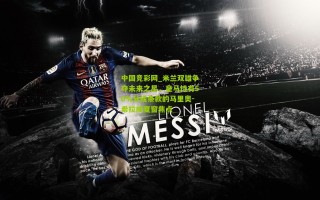 中国竞彩网_米兰双雄争夺未来之星，皇马持有50%分成条款的马里奥-希拉成夏窗焦点