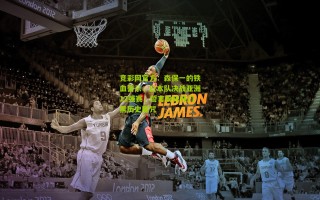 竞彩网官方：森保一的铁血警示，日本队决战亚洲12强赛，誓言粉碎开门黑历史魔咒