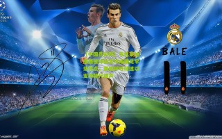 【中国竞彩网】韦世豪独揽最佳球员奖项成国足罕见亮点，赛后呼吁球迷以支持替代嘘声