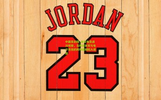 中国竞彩网_体育电竞遇冷观察，当传统体育与电子竞技的跨界联姻陷入迷途