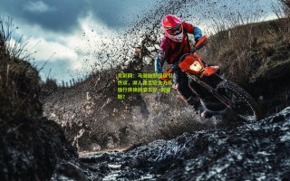 竞彩网：马健幽默提议引热议，湖人是否应全力从独行侠换回安东尼·戴维斯？