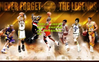 竞彩网入口：孔帕尼寄语新星卡尔，连场进球提振自信，但职业基石远不止于此