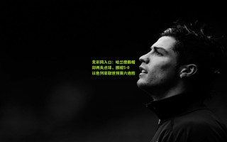 竞彩网入口：哈兰德戴帽却两失点球，挪威5-0以色列豪取世预赛六连胜