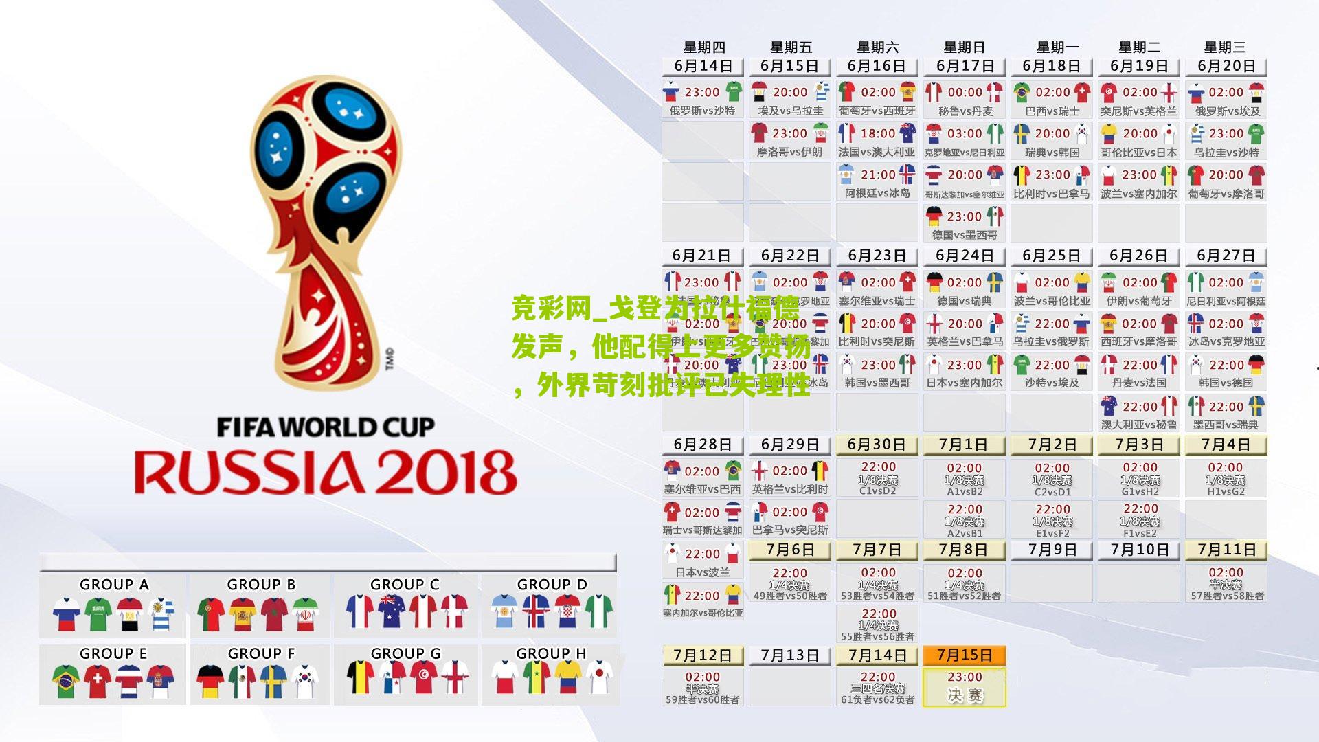 竞彩网_戈登为拉什福德发声，他配得上更多赞扬，外界苛刻批评已失理性-第2张图片-竞彩-china lottery