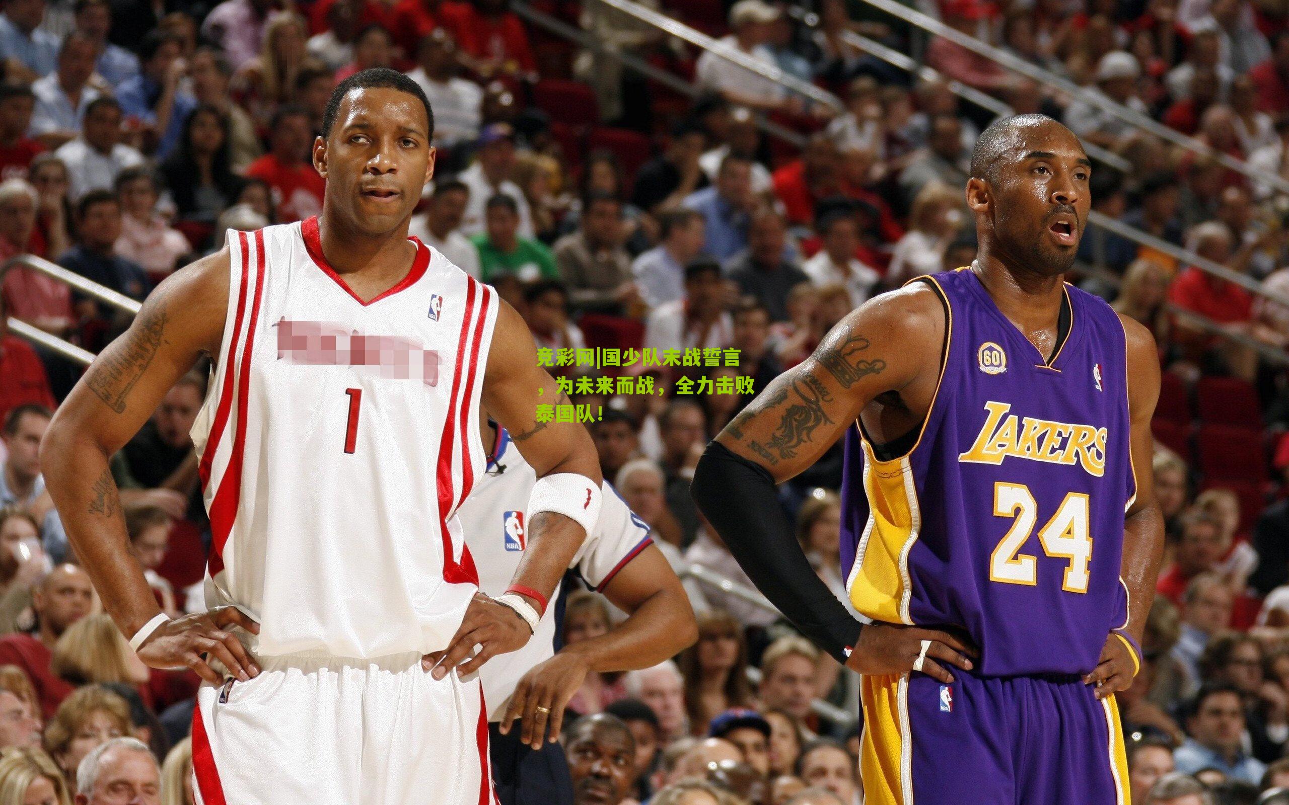 竞彩网|国少队末战誓言，为未来而战，全力击败泰国队！-第2张图片-竞彩-china lottery